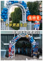 -头号顽家·萌宠生日派对·轻奢策划(前滩店)
