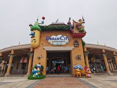 -蓝精灵乐园·世茂精灵之城主题乐园