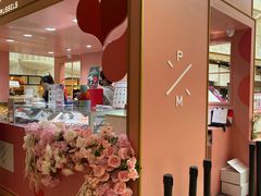 -Pierre Marcolini(德基广场店)