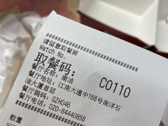 -肯德基(南油店)