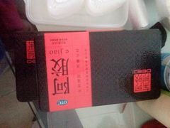 android_upload_pic-粤海大药房(粤海广场店)