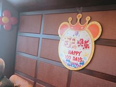 -红旗皇城一号酒店(魏都大道店)