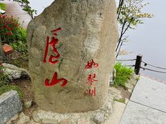 -庐山风景区花径公园