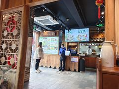 -鑫震源·苏式大虾生煎(山塘街店)