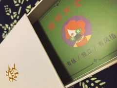 -LADY FAFA(巨鹿路陕西南路路口店)