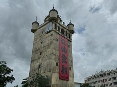 -赤坎·广东华侨国际旅游度假区