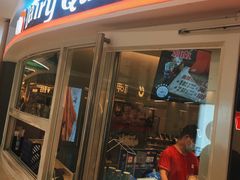 -DQ·蛋糕·冰淇淋(湖景东路店)