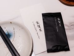 -家贺屋刺身寿司专门店