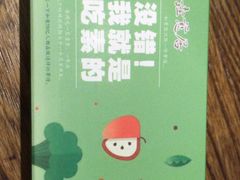 -垚慈居素食(华发新城店)