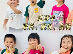 -蓝话筒·少儿成人演讲口才·主持朗诵·戏剧表演(大华第一坊店)
