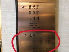 -北京云瑧金陵莲花酒店·莲·川小馆