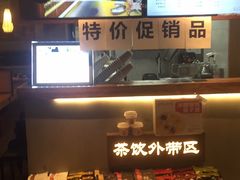 -呷哺呷哺(西单大悦城店)