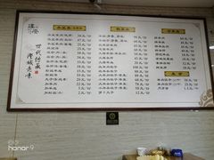 菜单-淳澄水盆羊肉