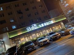 -正苑26年海鲜烤肉•牛尾汤汤饭(东港店)