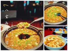 -解香楼(八盘岭路店)