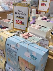 -丽家宝贝(世纪金源购物中心店)