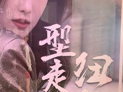 -外滩8号 5楼会议中心