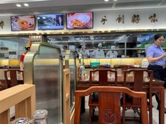 -日月永和中国餐饮名店(凤凰店)