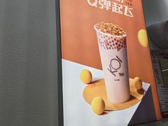 -KOI Thé(力宝广场店)