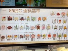 -85度C(上海广元店)