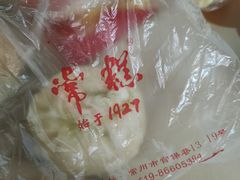 -常州糕团店(北大街新世纪商城店)