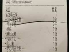 -江户烧肉(高德店)