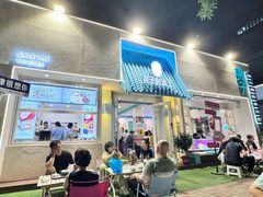 -梁子刨冰王&梁小糖(王顶堤店)