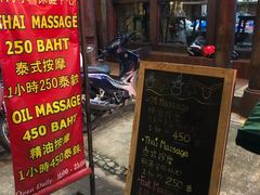 -新月水疗保健中心(2号店)