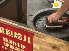 -葱包桧