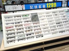-宝岛眼镜(苏州浒关店)
