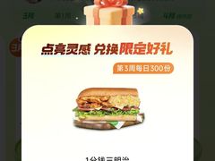 -赛百味SUBWAY(星摩尔店)