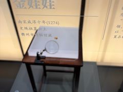 -衢州市博物馆