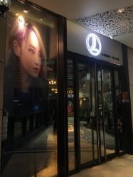 门面-Kraemer Paris  苏豪路易士·嘉玛发廊