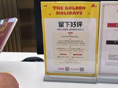 -新罗免税店