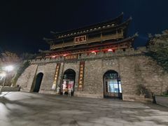 -观潮胜地公园