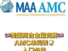 -JT PREP国际学科课程·IB·AP·Alevel(陆家嘴校区)