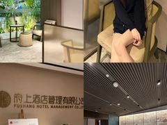 -府上酒店(广州火车站越秀公园地铁站店)