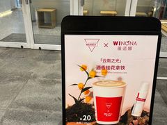 -浦江城市生活广场(江月路店)