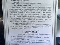 -中国湖笔博物馆(莲花庄路)