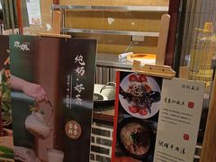 -炊烟·山房菜