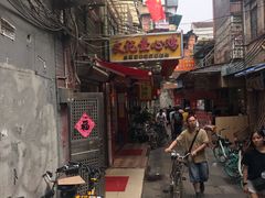 -文记壹心鸡(宝华路店)