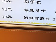 -健康路夜市