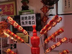 -天津堆姐糖堆刨冰(河东区总店)