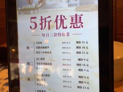 菜单-东方饺子王(大屯路店)