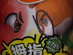 -85度C(南京中山南店)