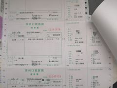 -苏州口腔医院(观前街院区)