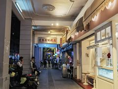 -達揚原味燉品(文明路店)