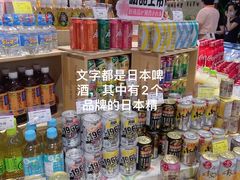-GranVida生活超市(海信广场店)