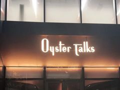 -Oyster Talks 四度蚝法餐厅
