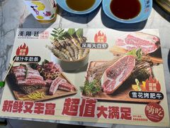 -汉阳廷自助烤肉(同和金铂天地店)